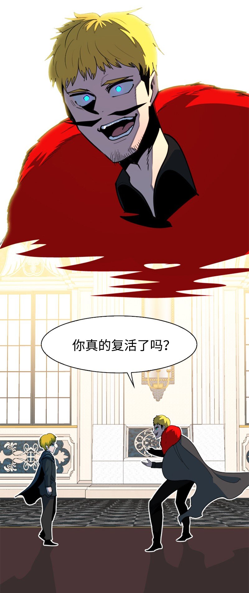 203 魔王降临8