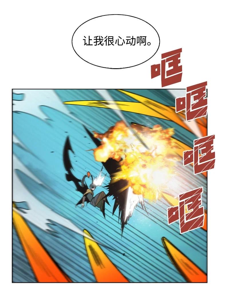 121 危机四伏41