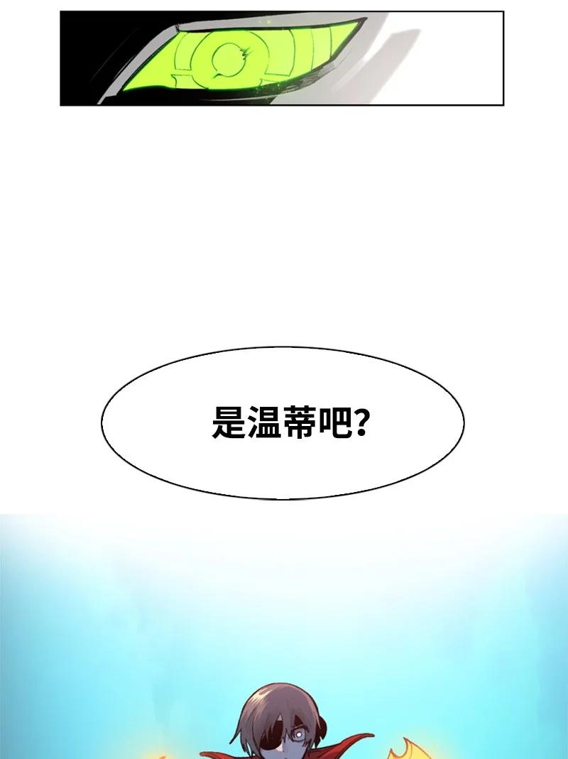 31 自作自受60