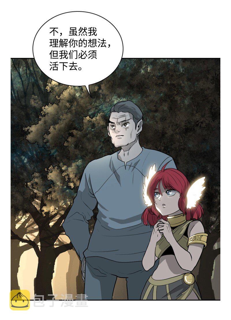 07 守护者61