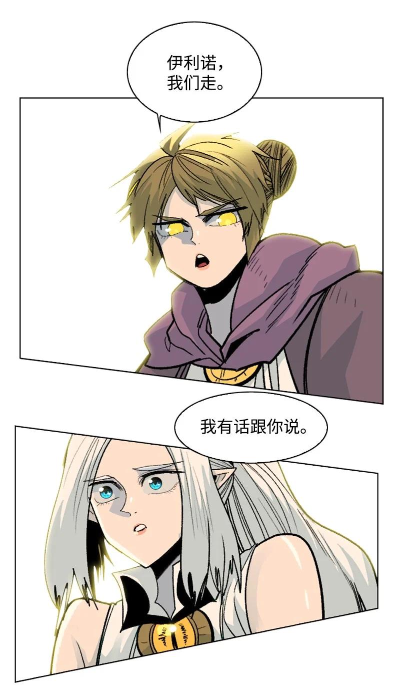 158 虎克的烦恼29