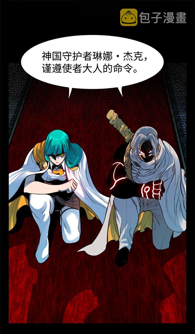 06 神国使者27