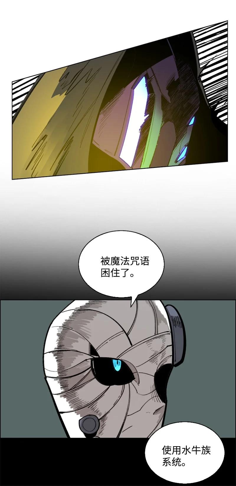 81 心计51