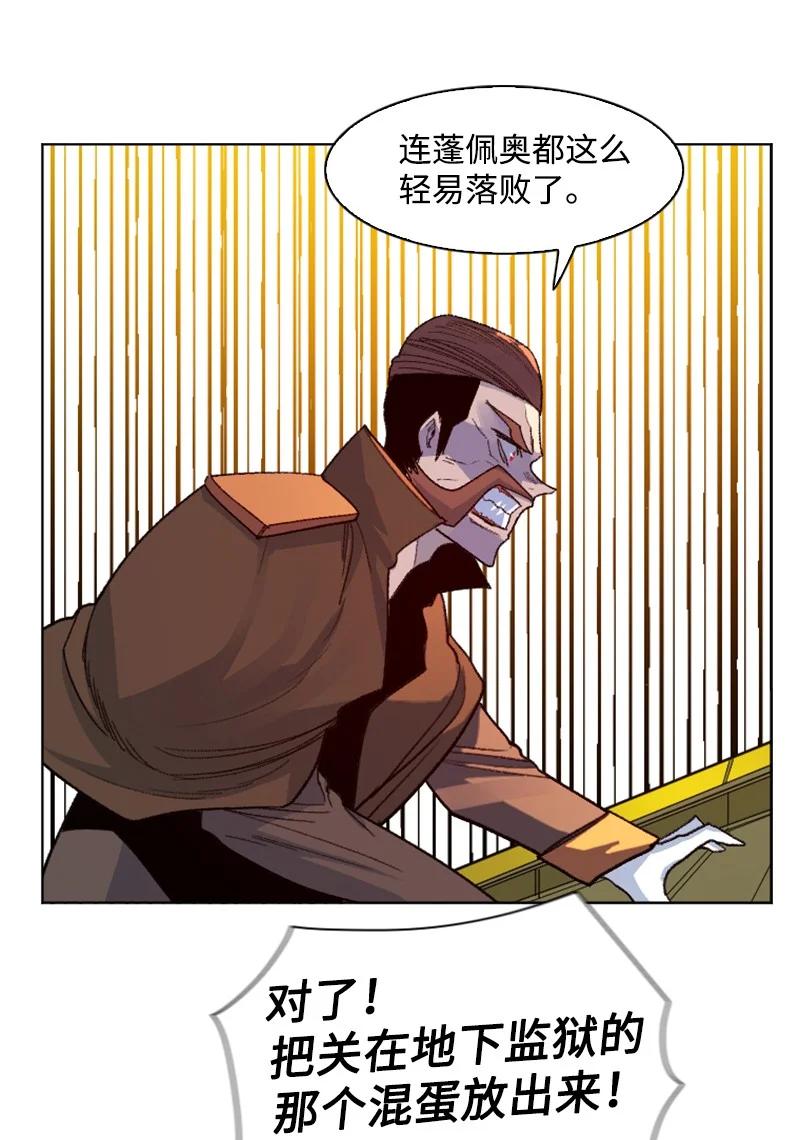 166 荡平南部66