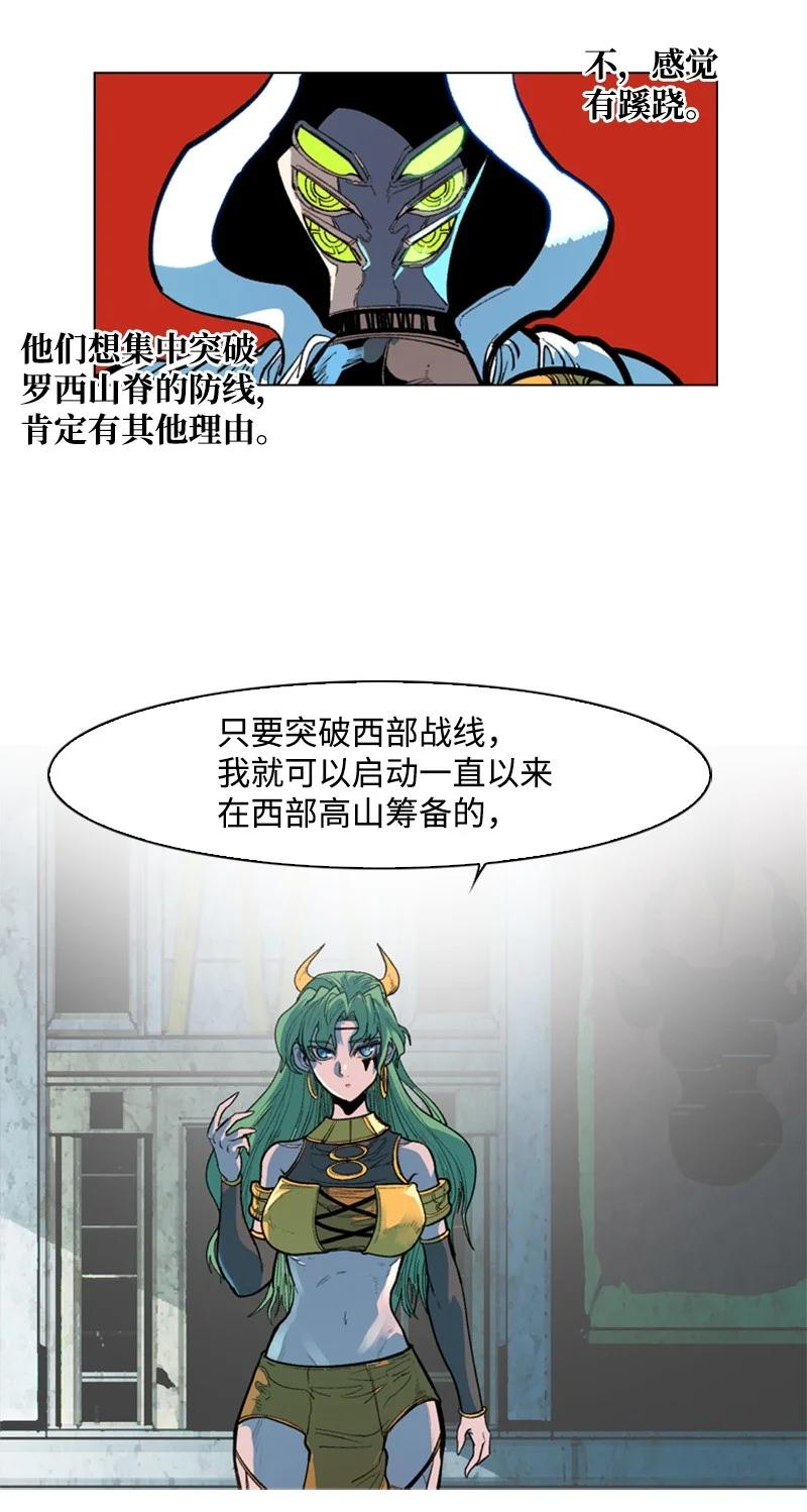 27 点燃烽火84