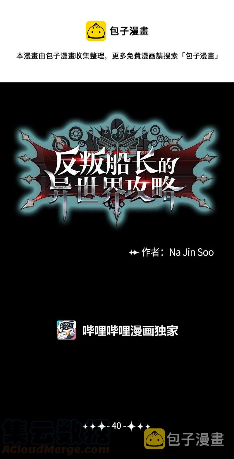 40 公开身份0