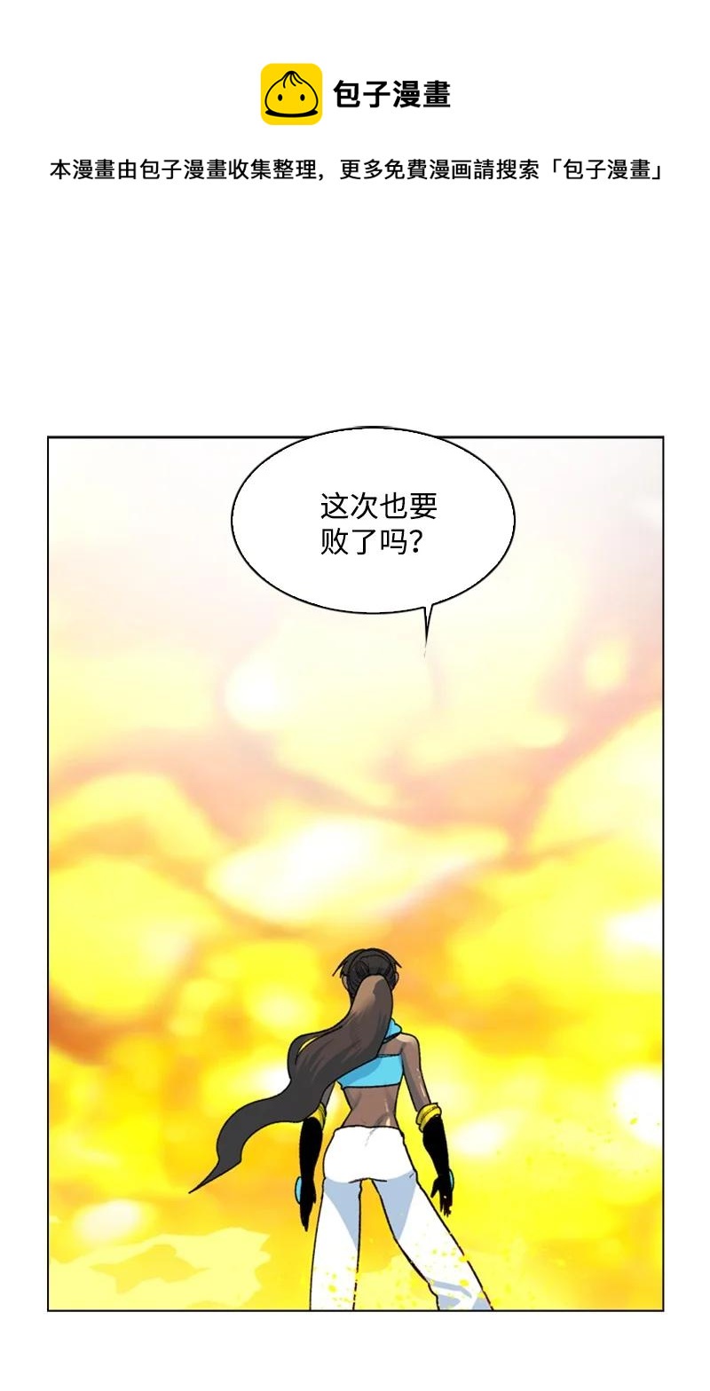 77 南部马德诺17