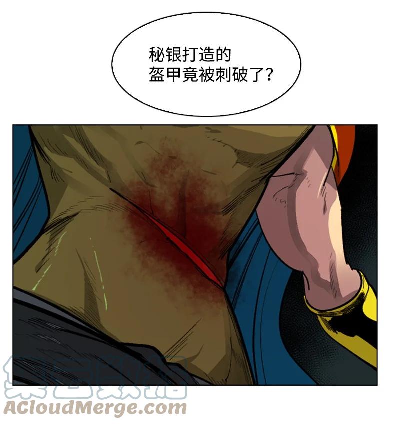 84 被你发现了45