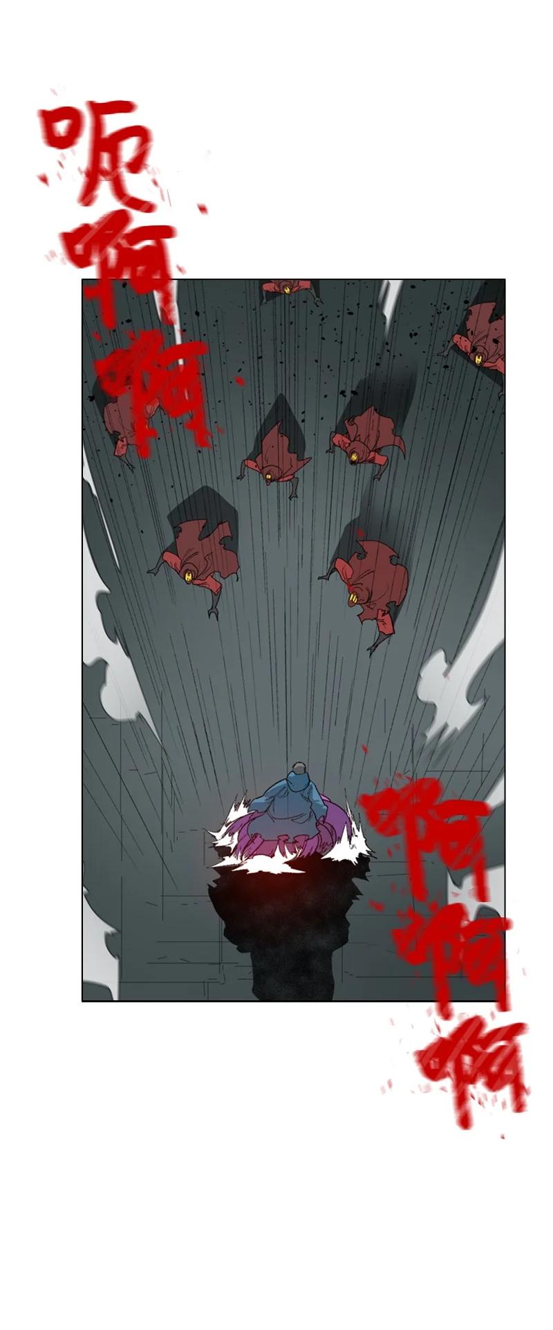 59 降灵术70