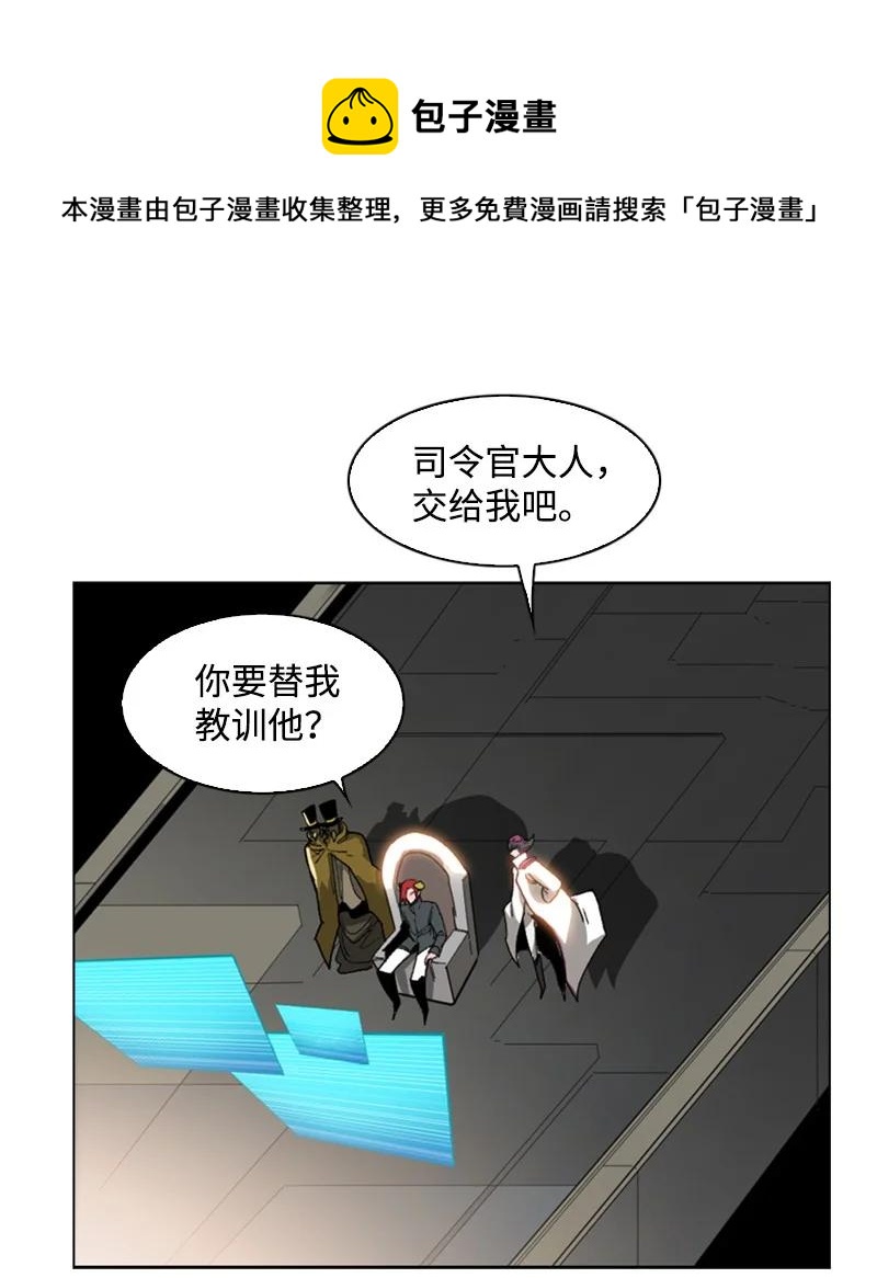 87 卑劣的手段79