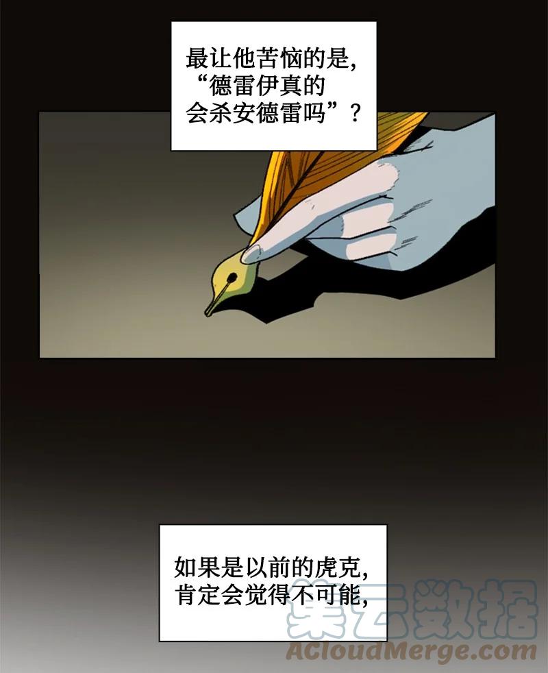 127 步步爲谋80