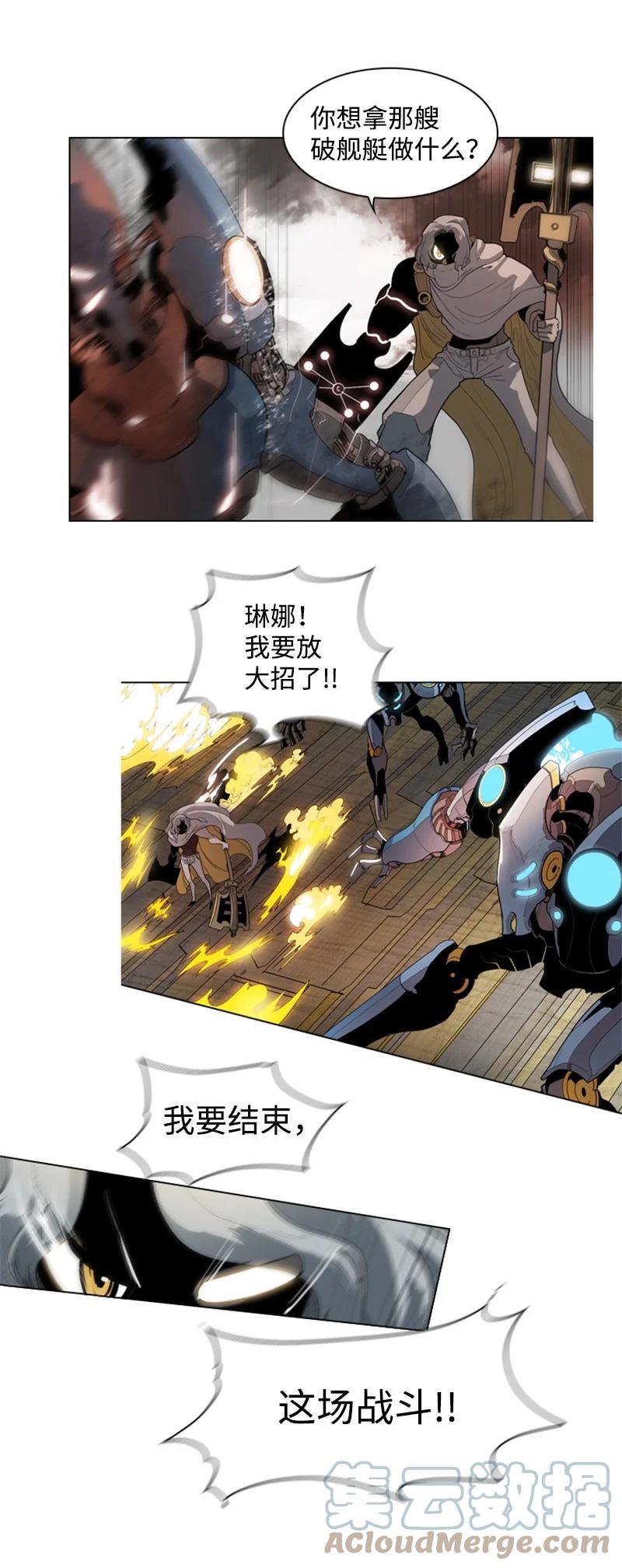 12 魔力归我了72
