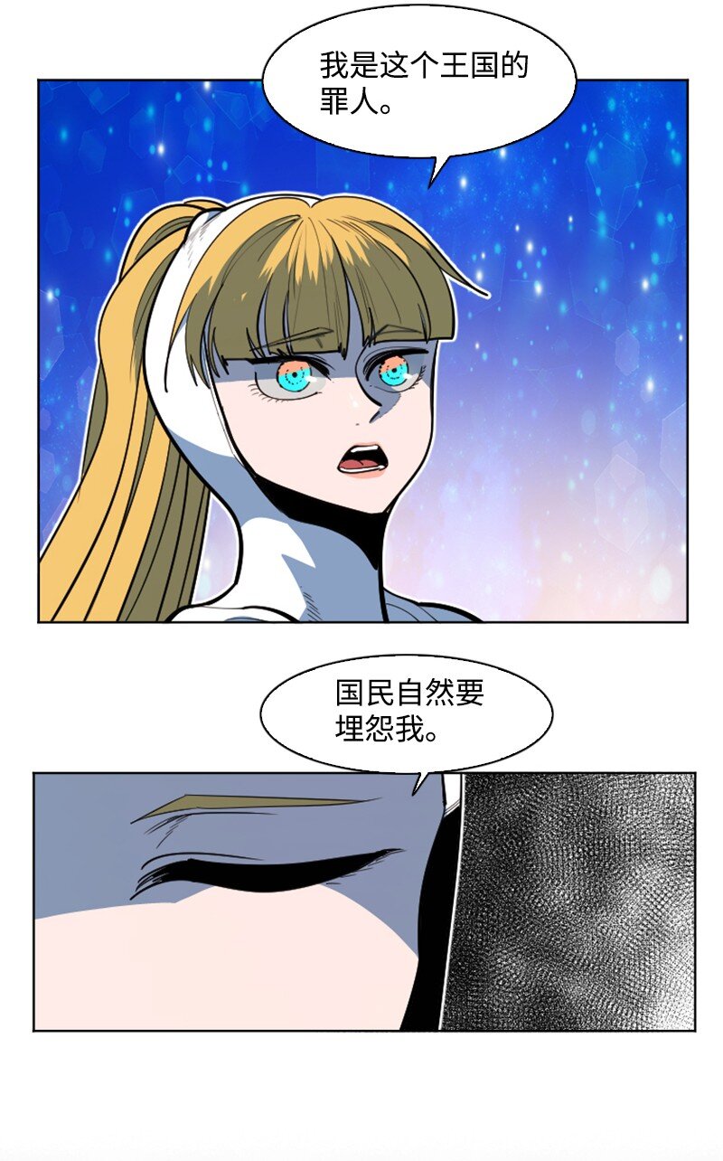198 卖国奴女王2