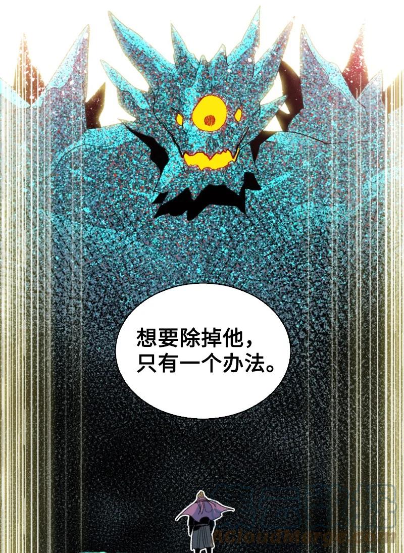 141 千年怪物84