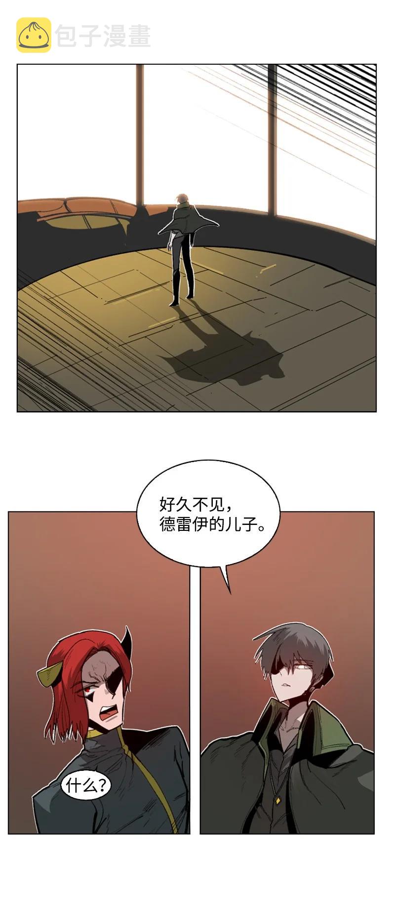 88 玩弄人心21