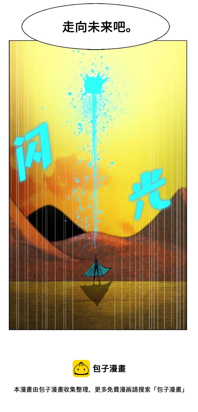 160 建国大计72