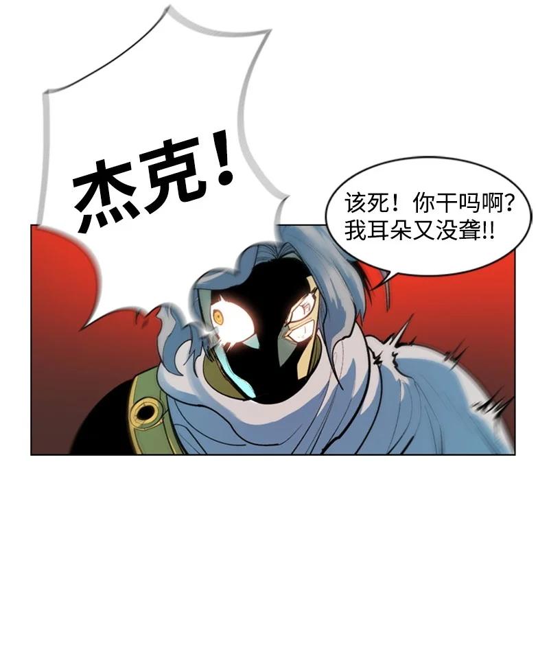 12 魔力归我了119