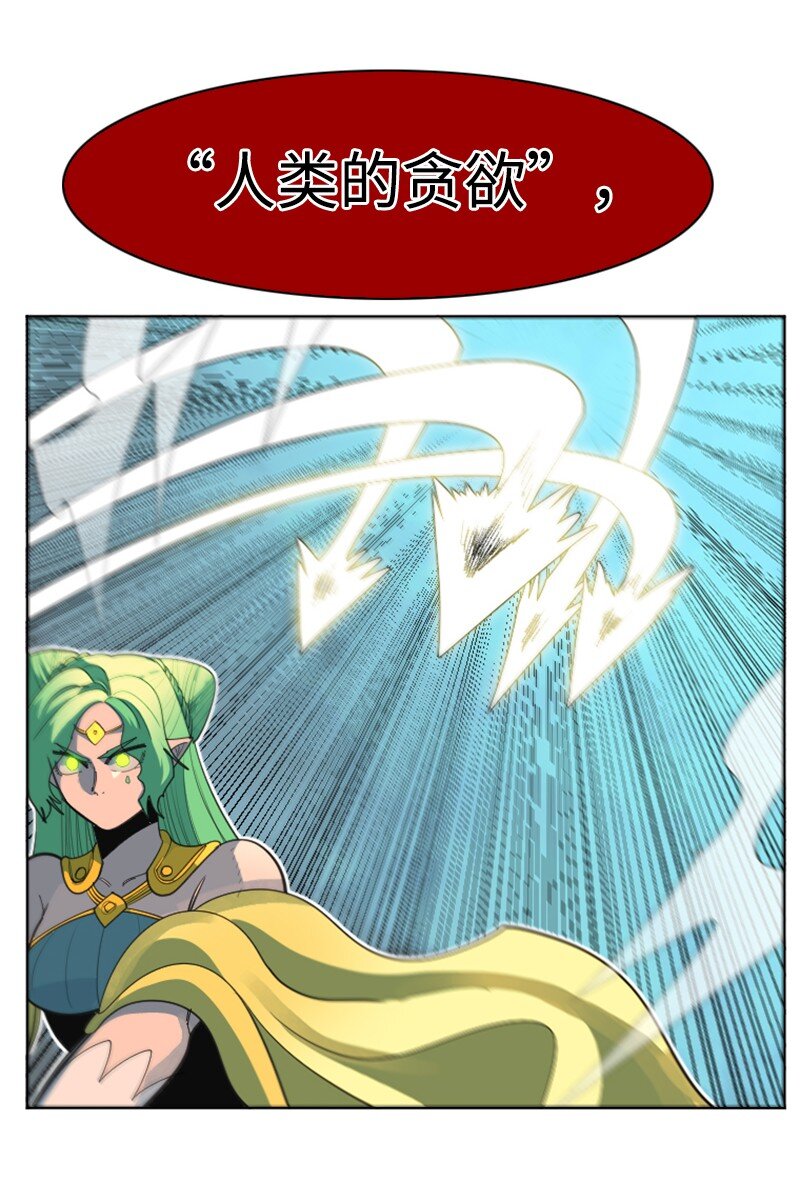 207 魔王VS精灵王66