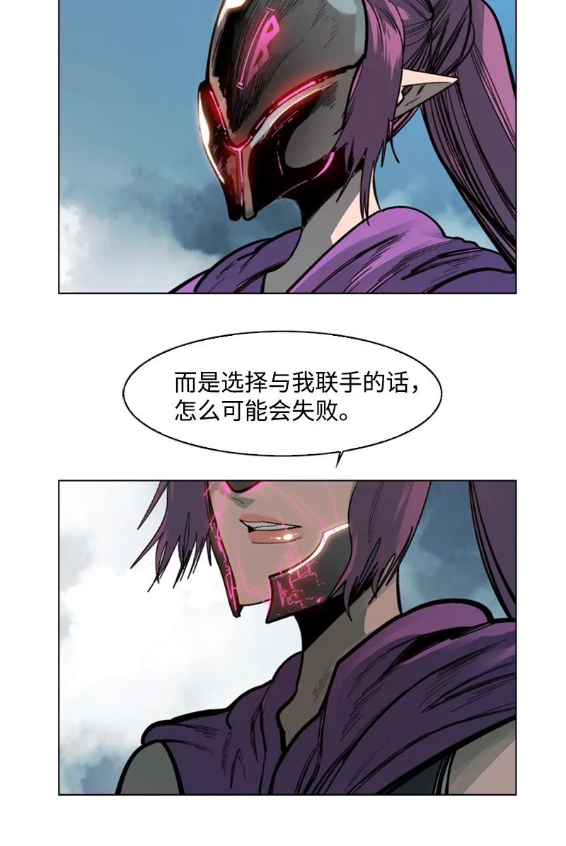 79 神弓86