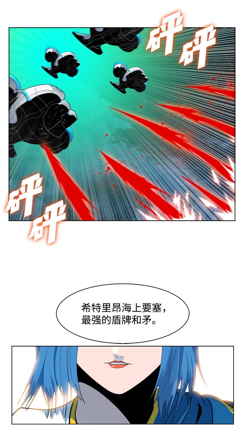 210 希特里昂防御战54