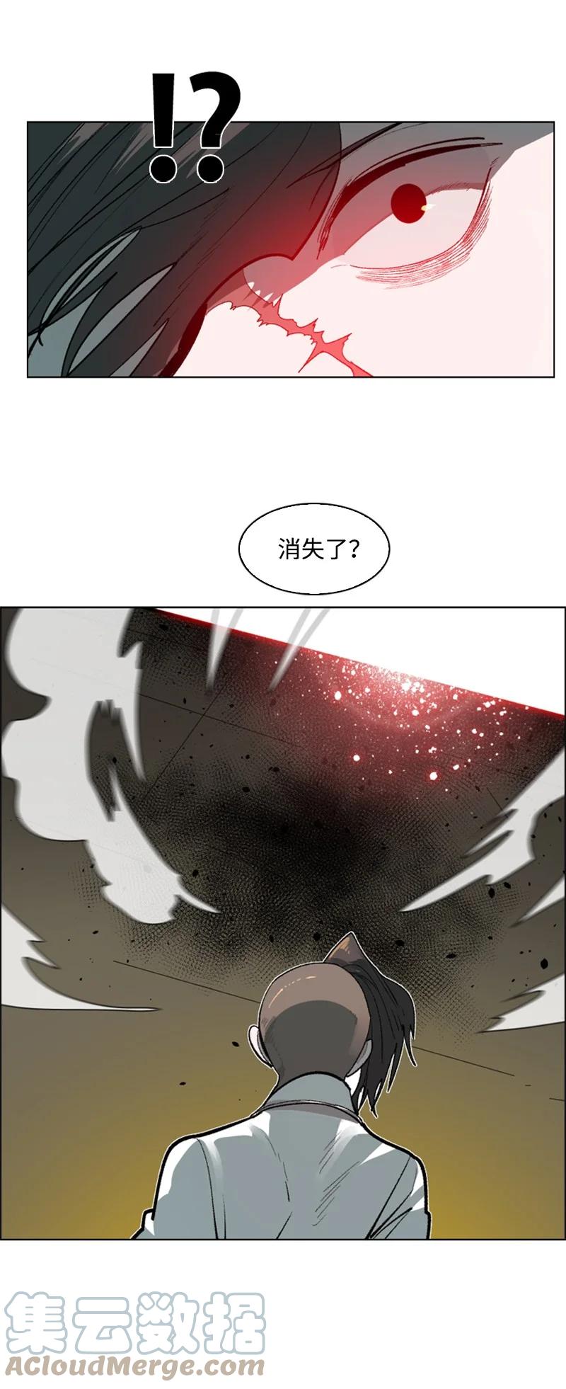 83 光之盗贼27