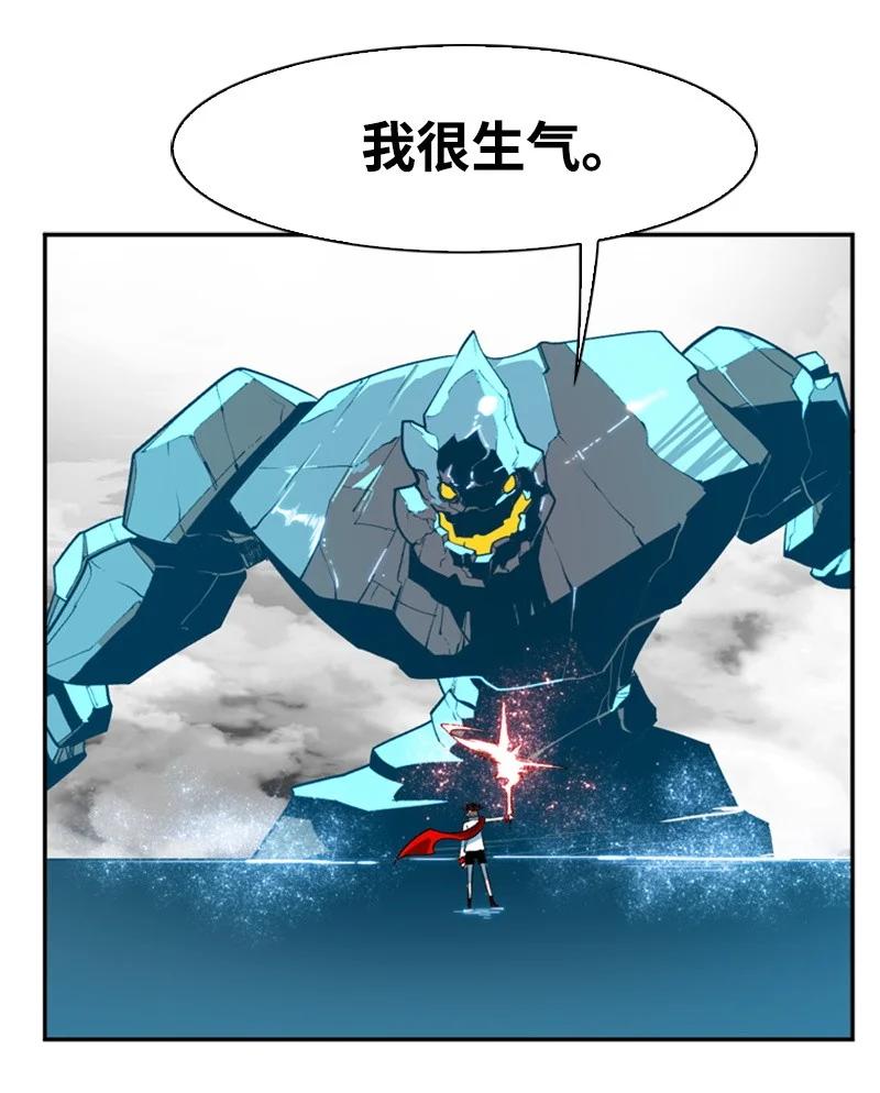 37 王族蓝眼68