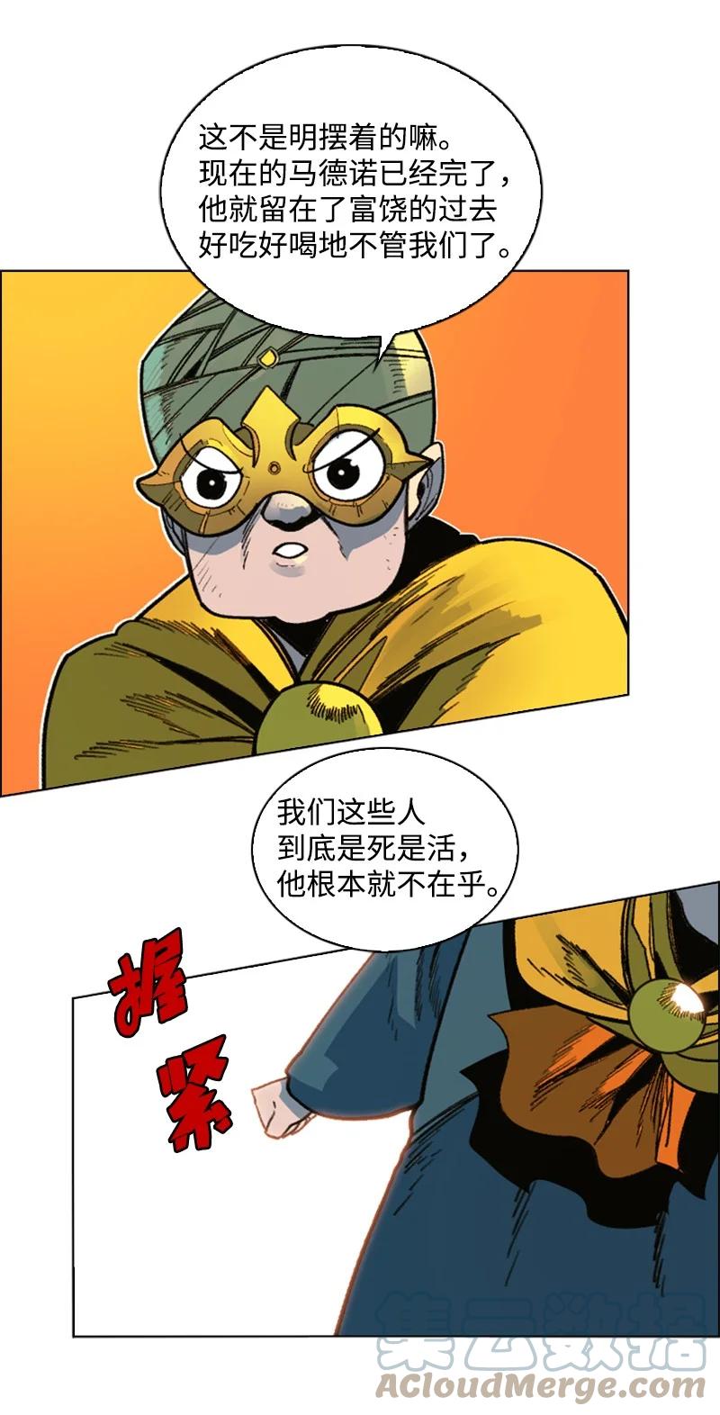 125 交换人质18
