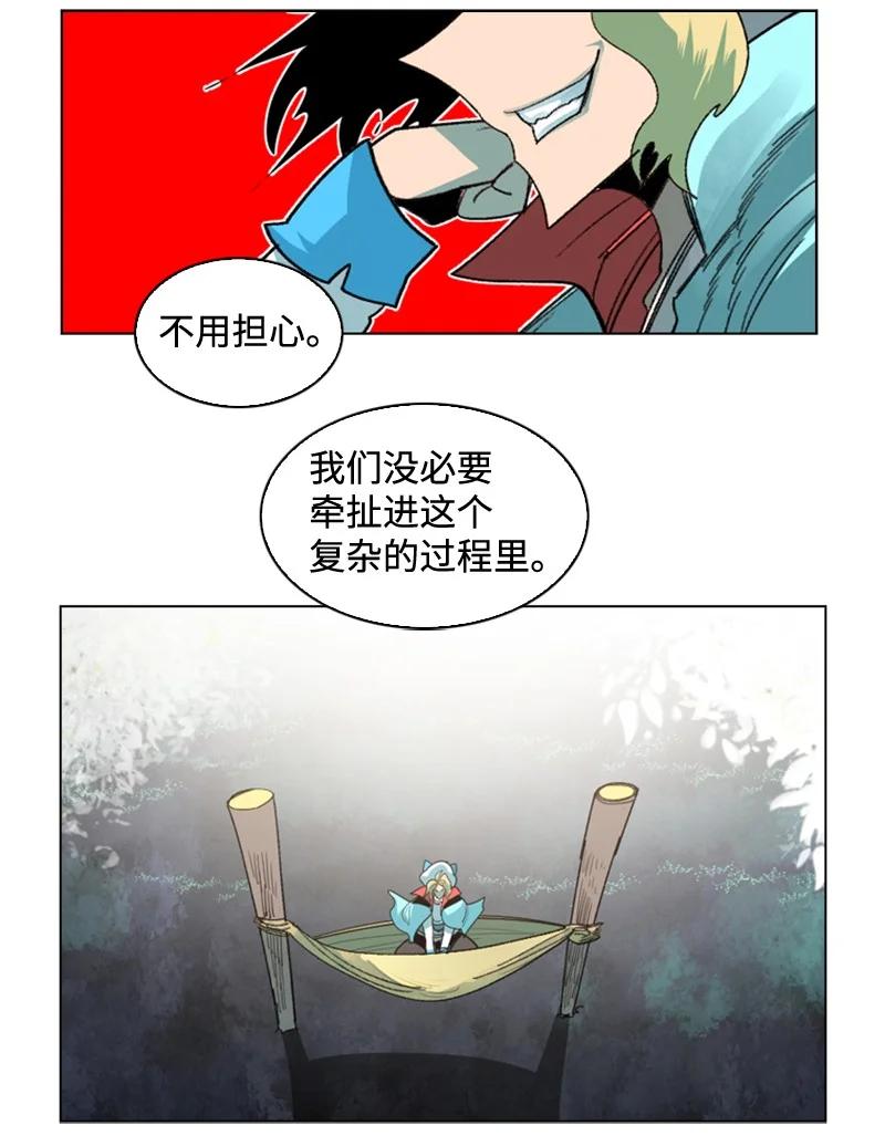 115 蓝色野兽107
