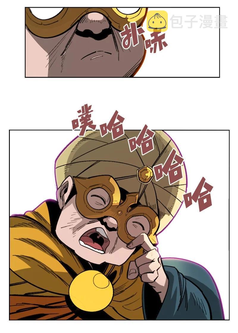 110 天才少女81