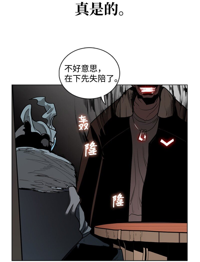 04 点燃烽火14
