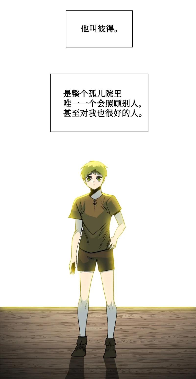162 孤儿院17