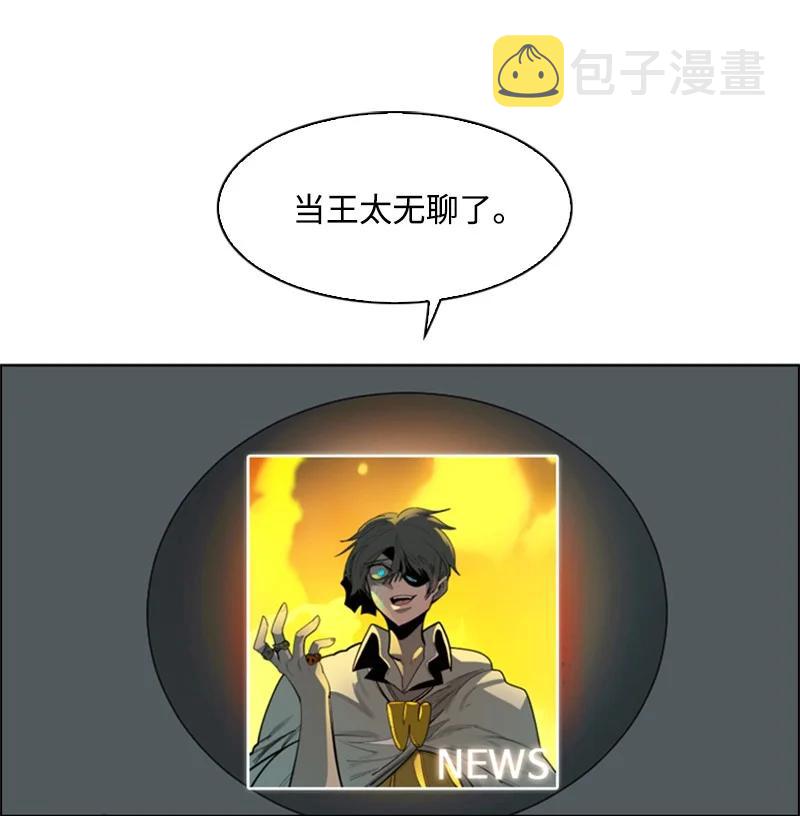 68 无聊杀着玩115
