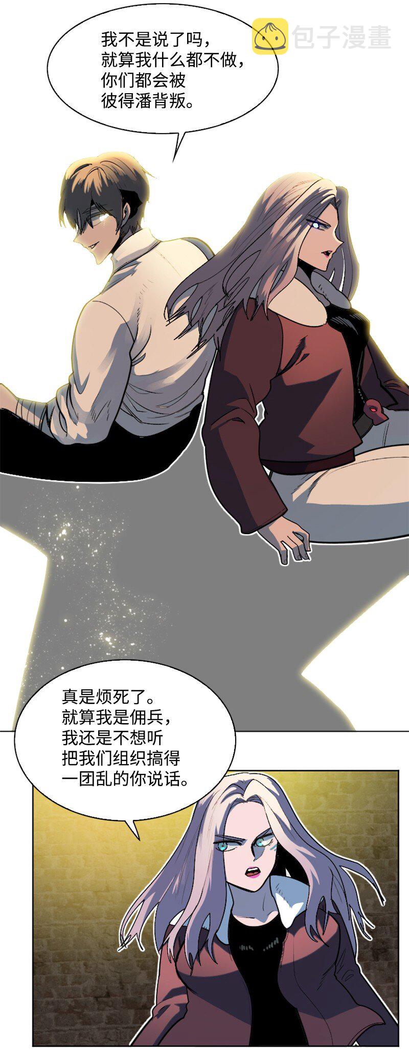 202 离间计75