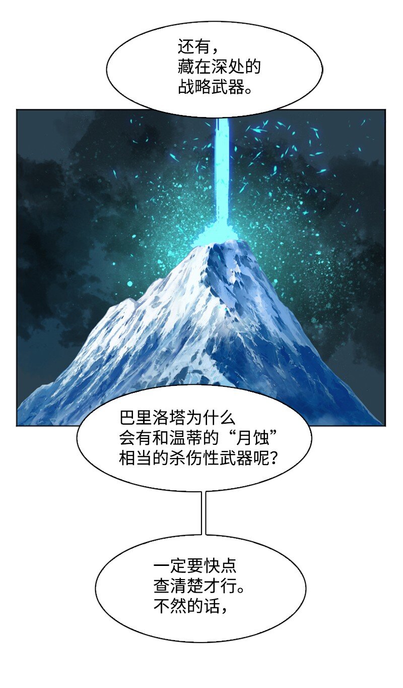 183 毒苹果10