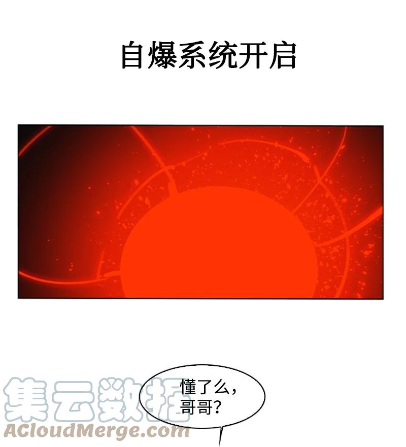 81 心计96