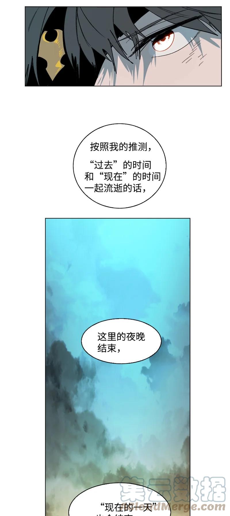 107 时间墙解除73