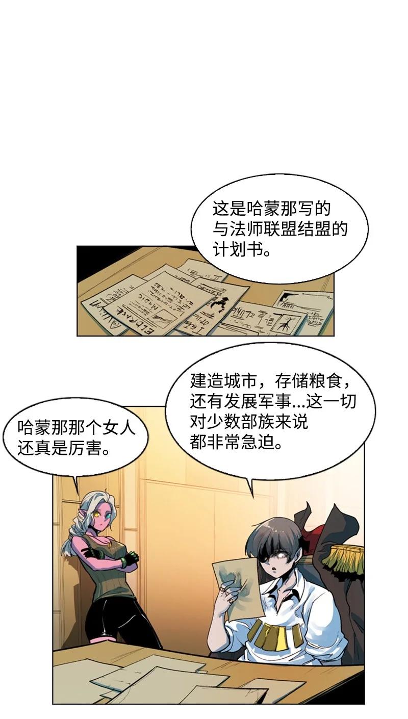 36 新一任族长77