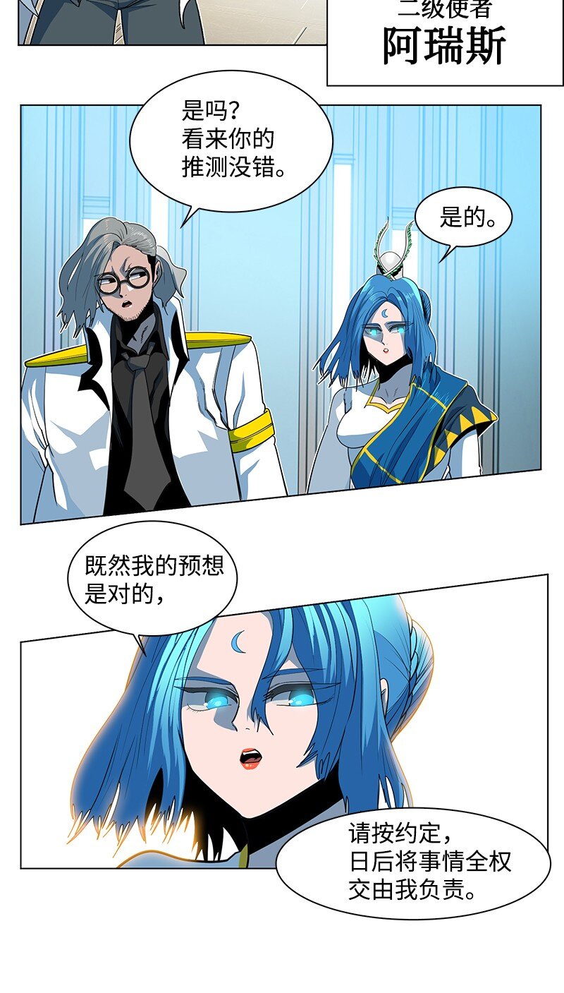 210 希特里昂防御战42