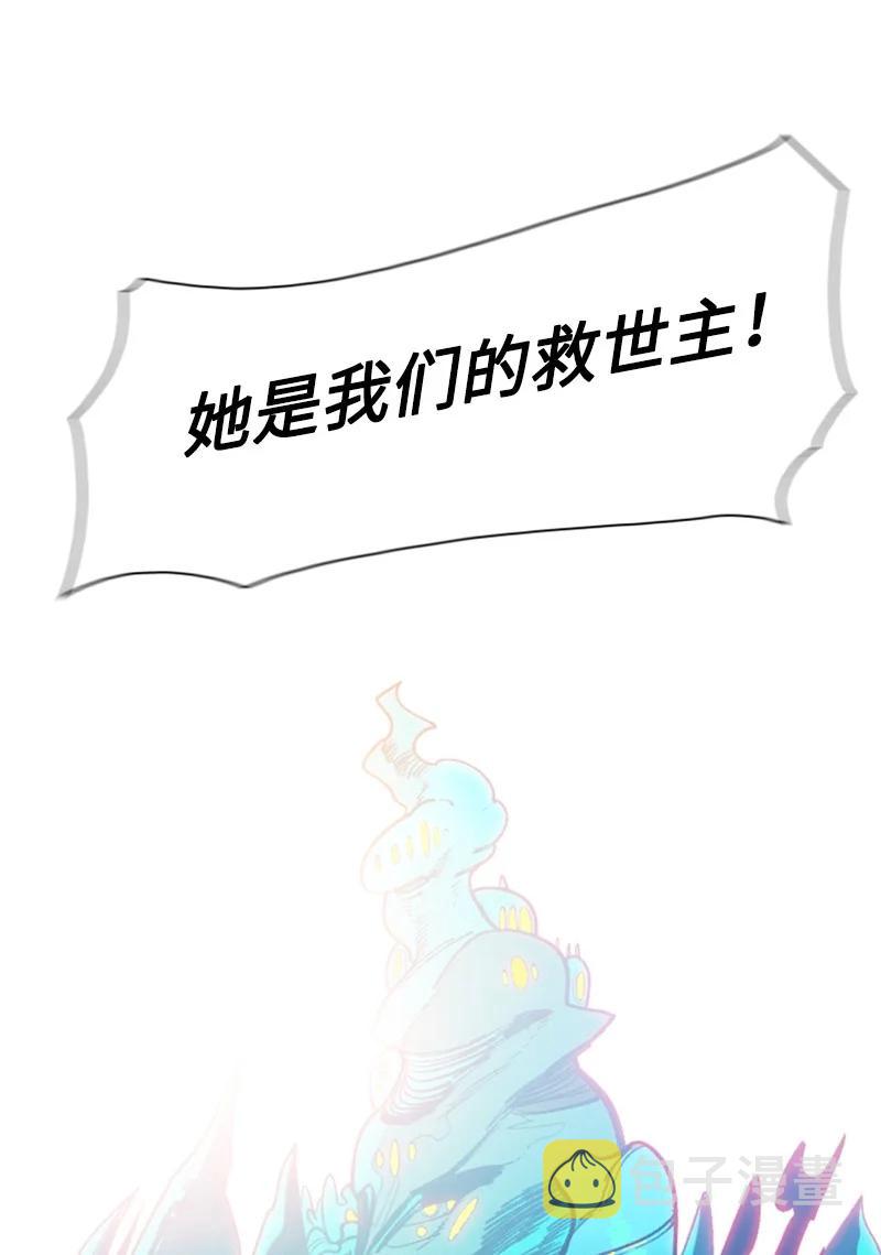 94 预言中的女王18