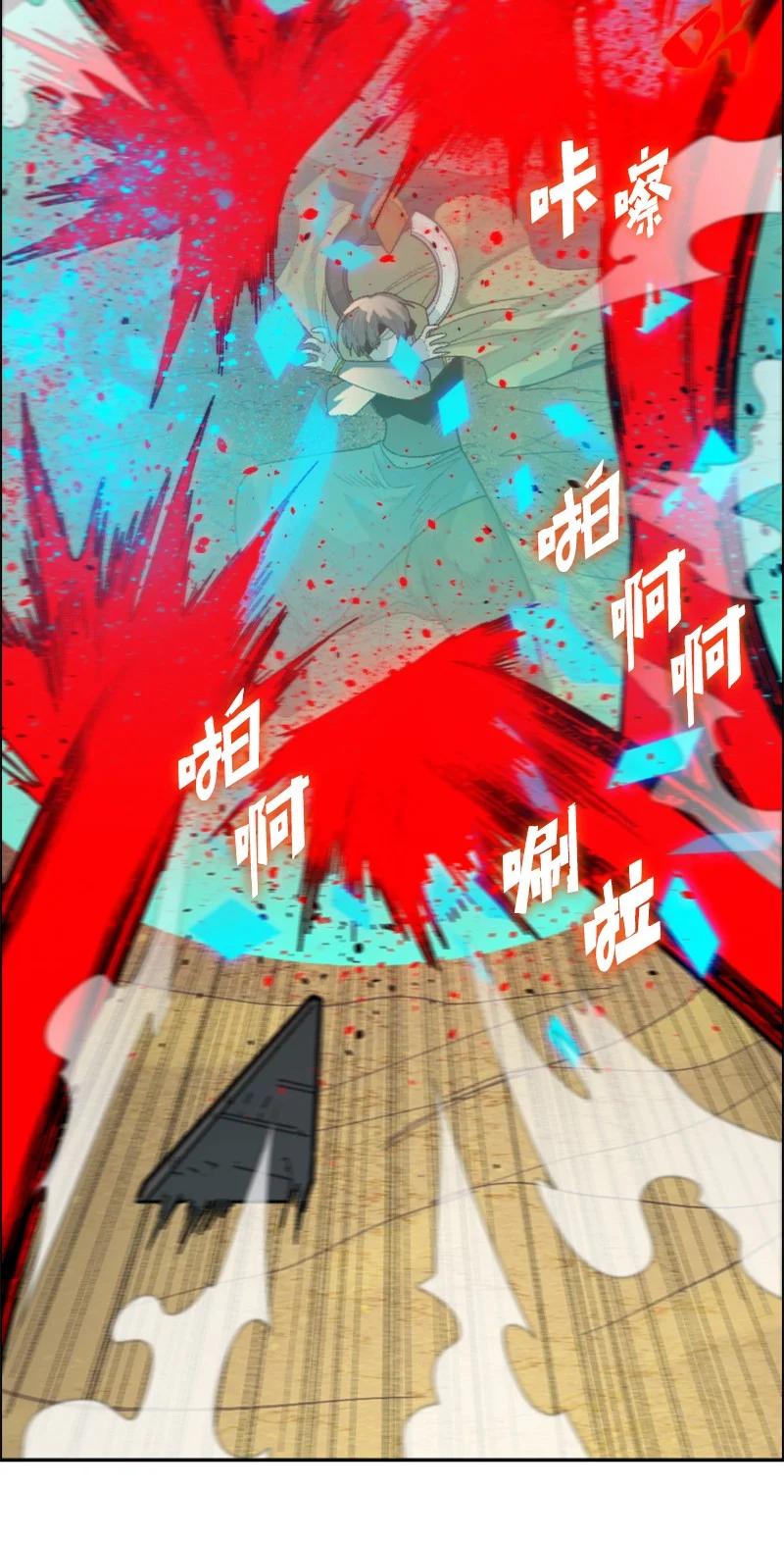136 疯狂演算31