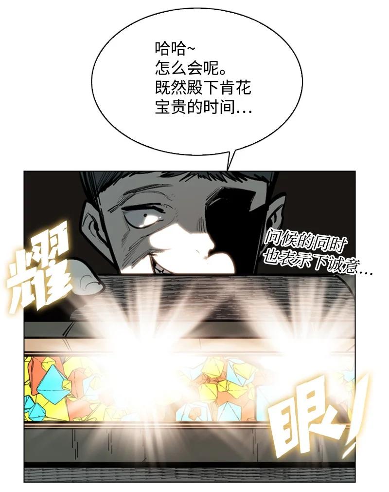 76 下个目的地25