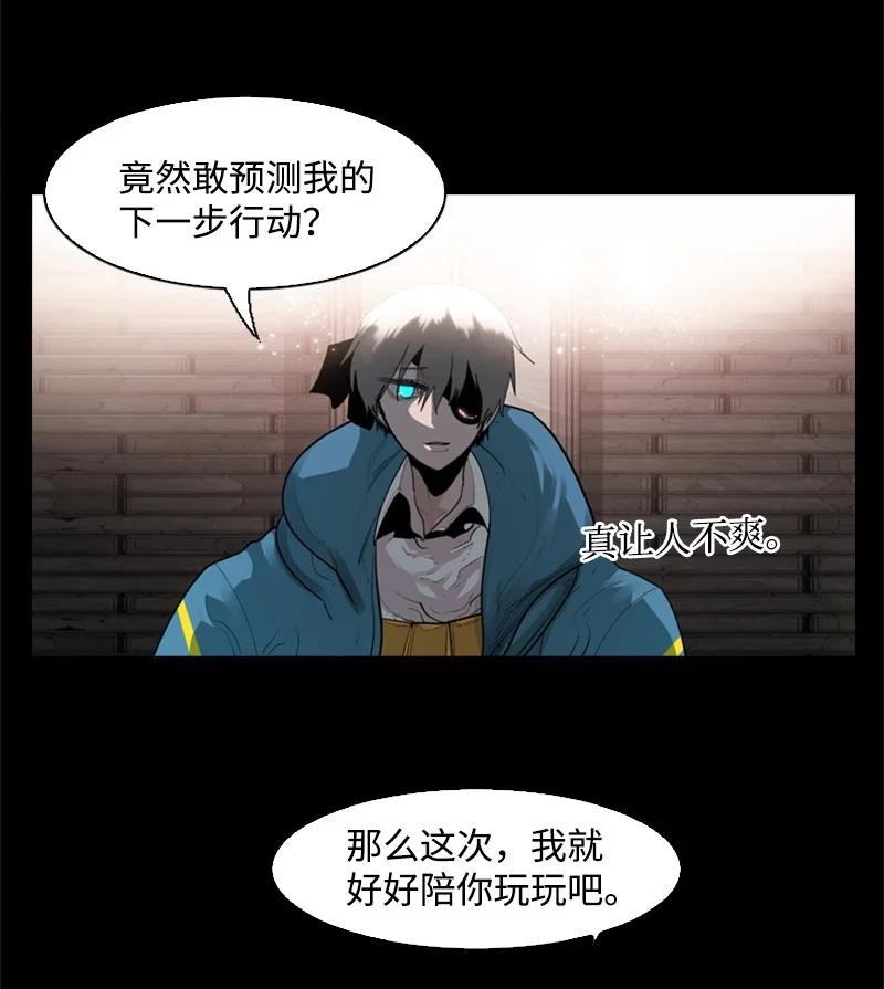 55 快来救本王7