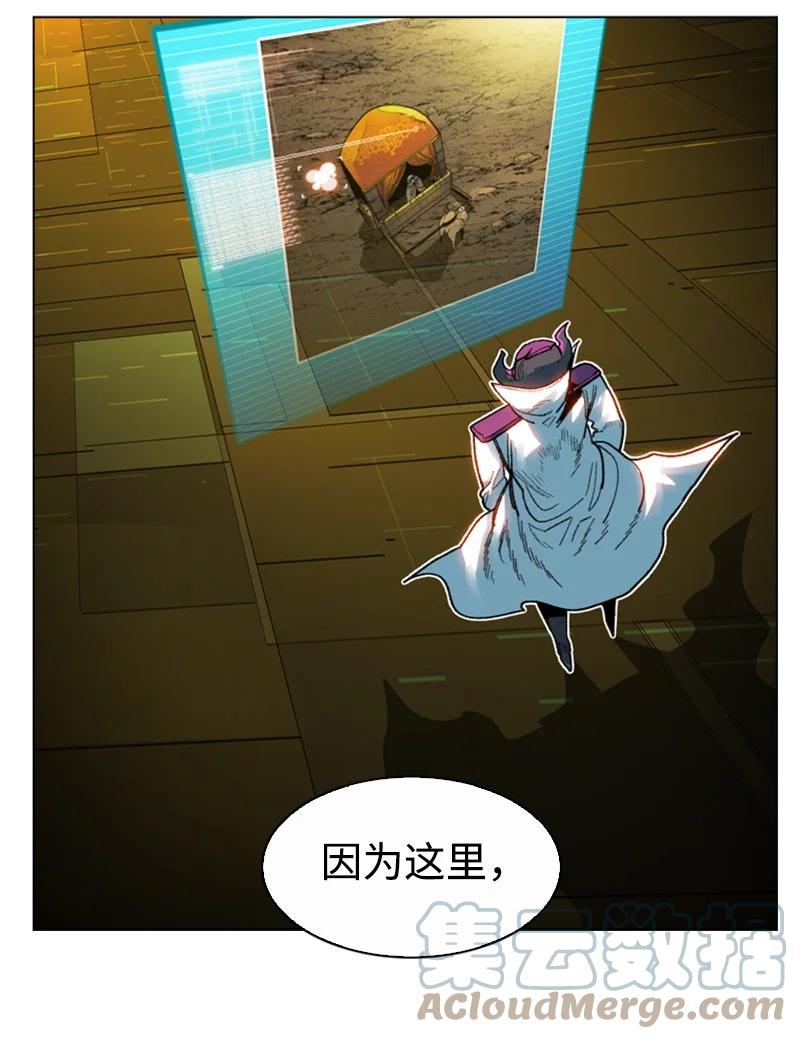126 欺诈游戏16