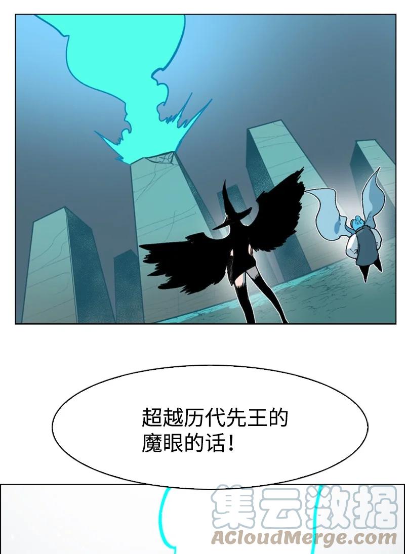 62 拉下神坛64