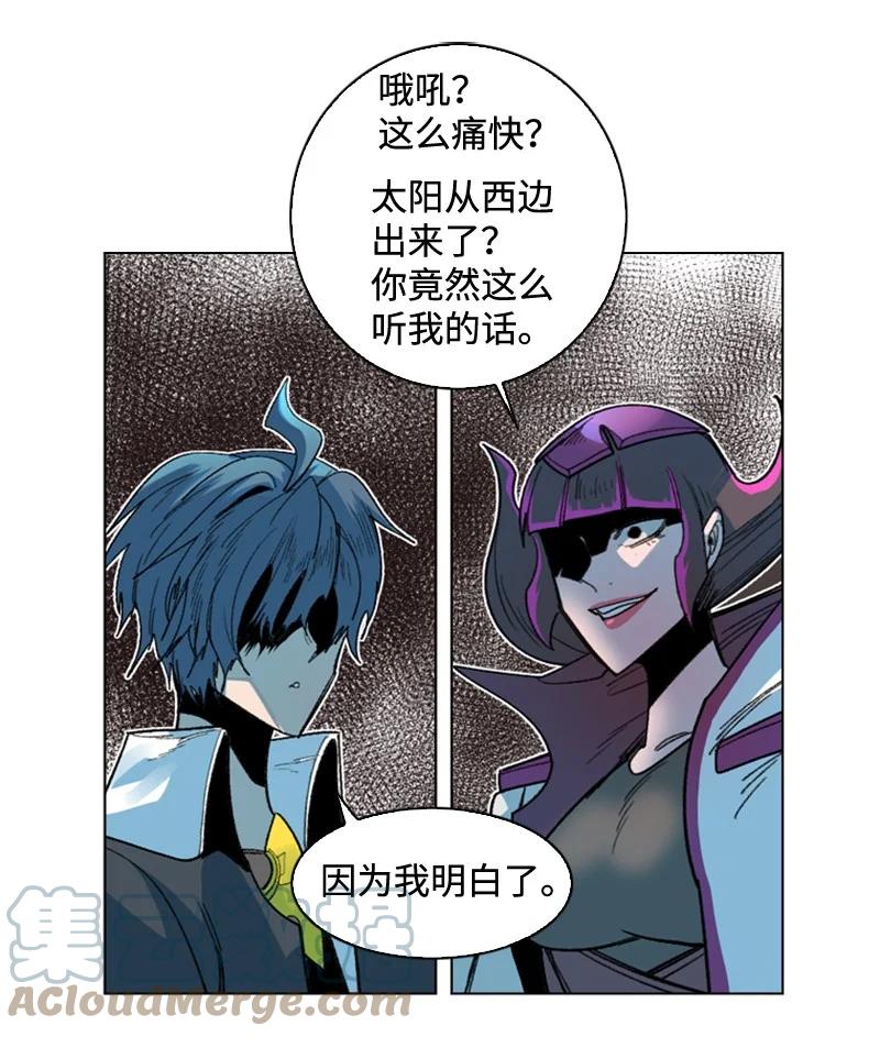 116 时间圆盘破裂80