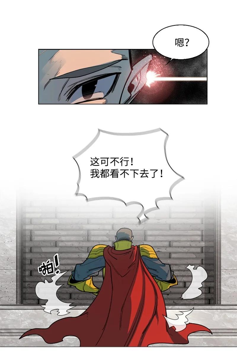50 精灵王51