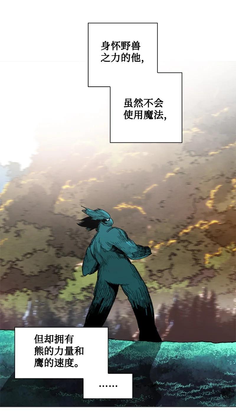 115 蓝色野兽95