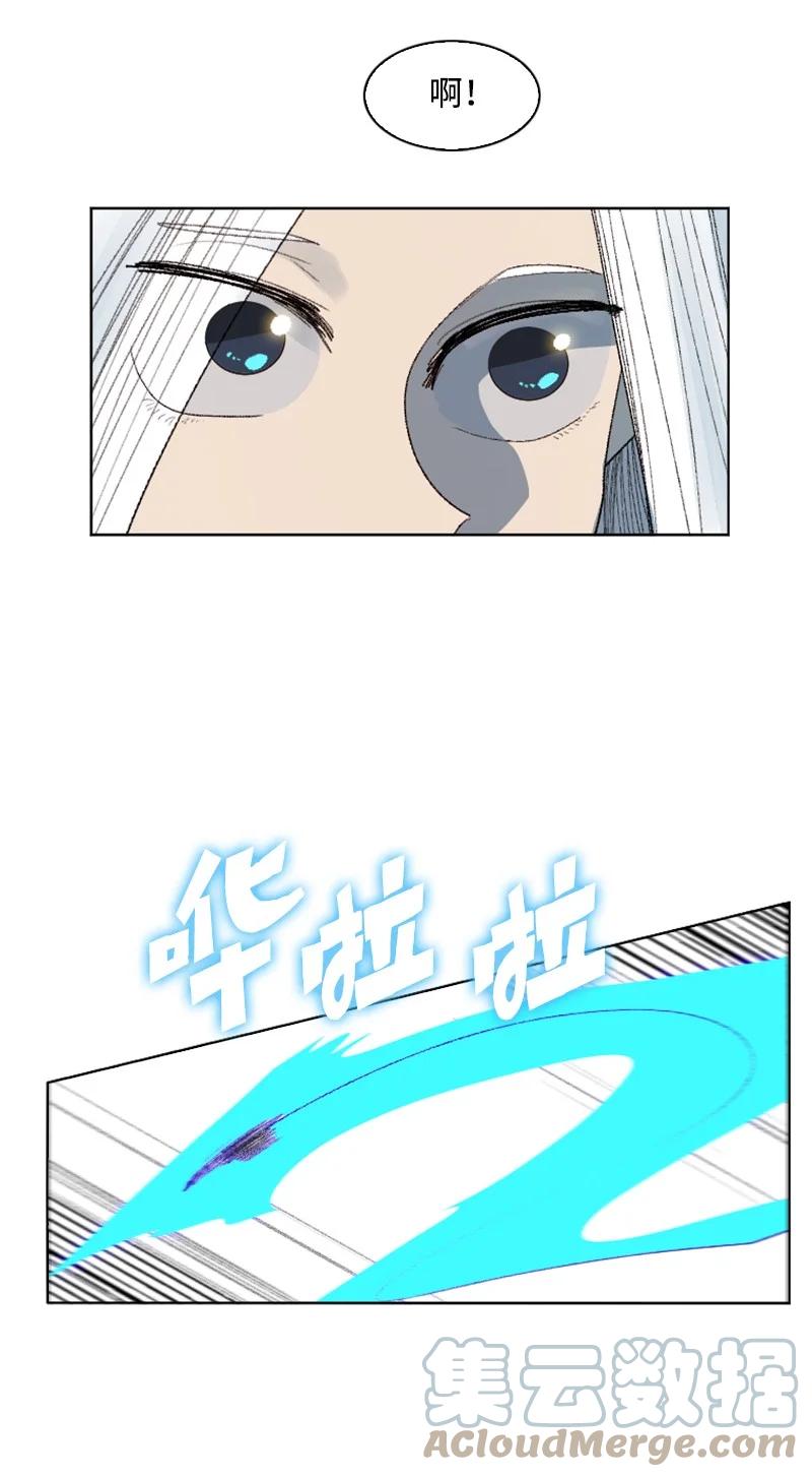 141 千年怪物40