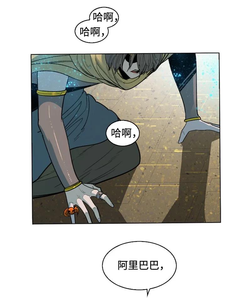 116 时间圆盘破裂118