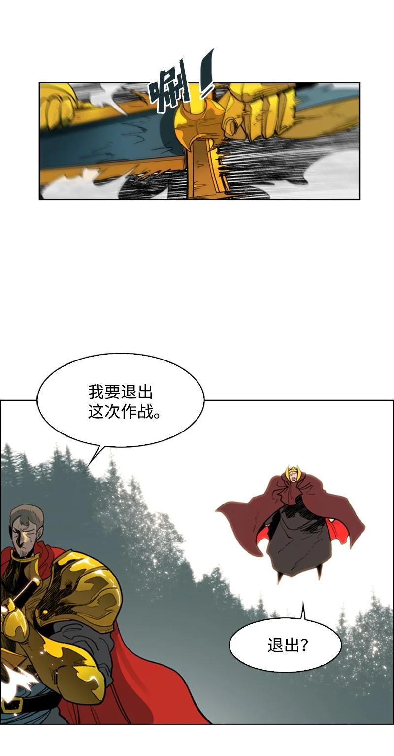 56 挟持王子58